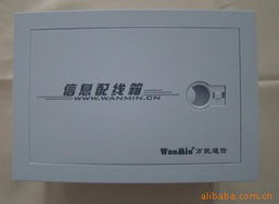 樂清市萬民電器廠 配電箱與配電柜產品列表概覽