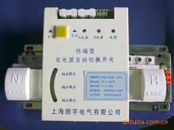 上海朗宇電氣 配電箱與配電柜產品列表